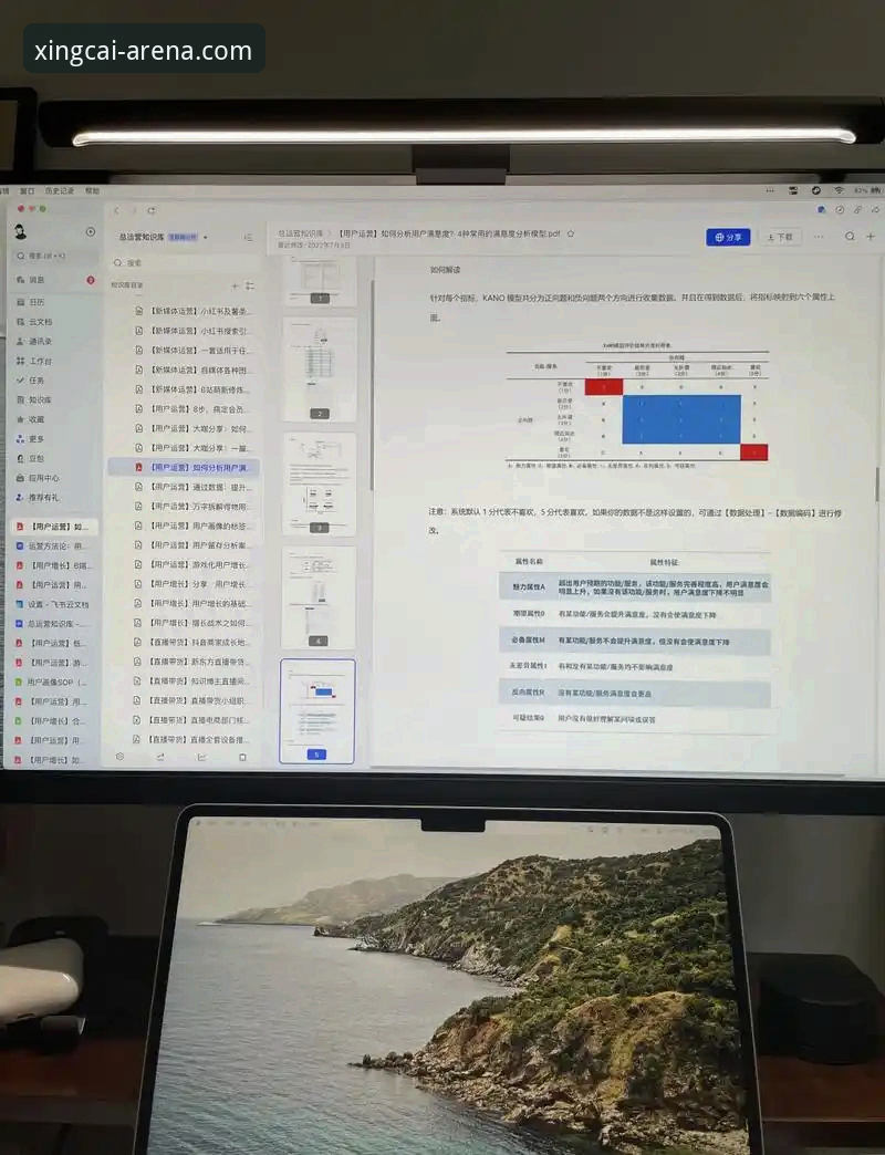 资深用户实测分享：杏彩APP最新下载怎么下载？从注册到观赛的全流程心得