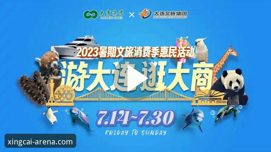 杏彩体育官网入口使用指南：从注册到移动端观赛的实用技巧