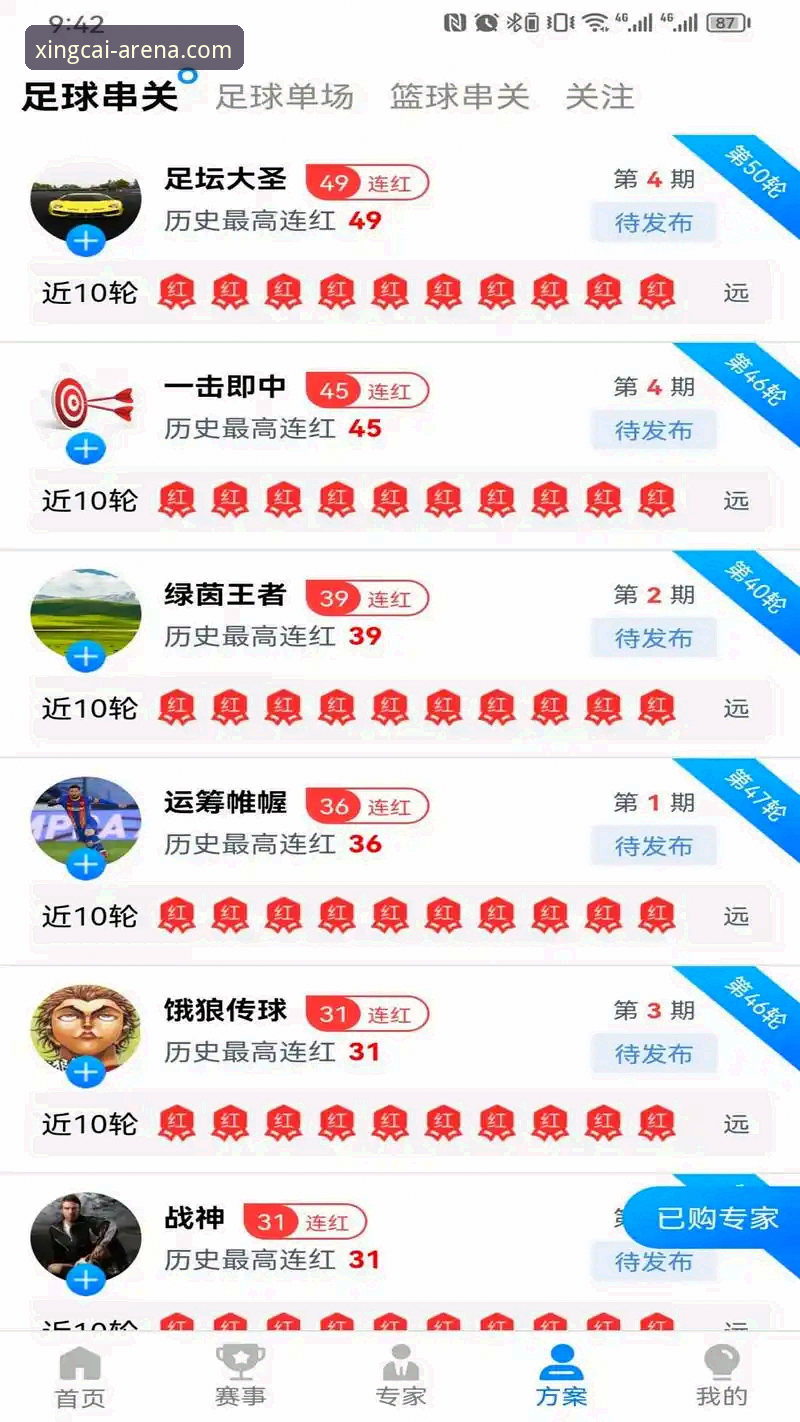 杏彩体育娱乐下载不了怎么办 杏彩体育娱乐下载故障处理指南:从安装到运行的完整解决方案