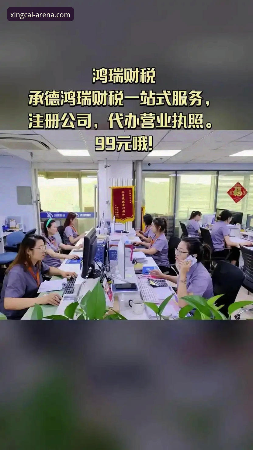 杏彩体育最新版本 杏彩体育最新版本实用指南:从下载到注册一站式掌握的关键技巧
